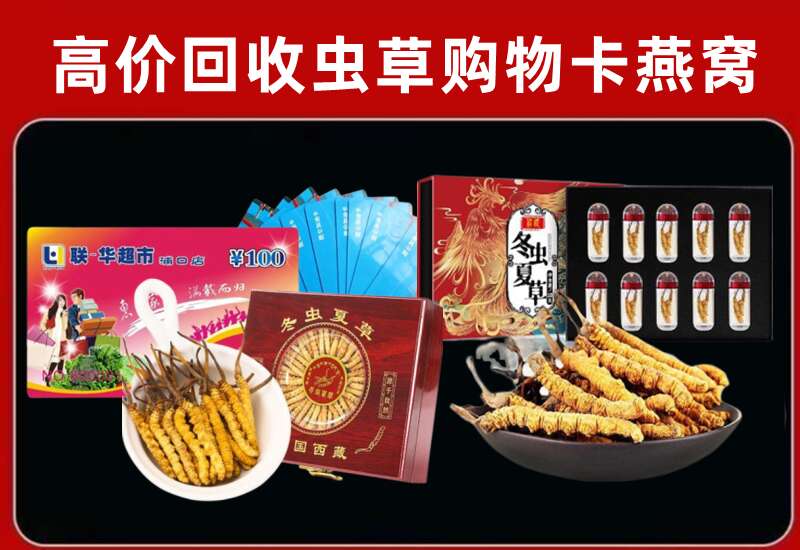 济南市中区回收购物卡